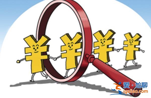 可再生能源补贴核查中 有的拿到补贴款有的将退回申领资金？