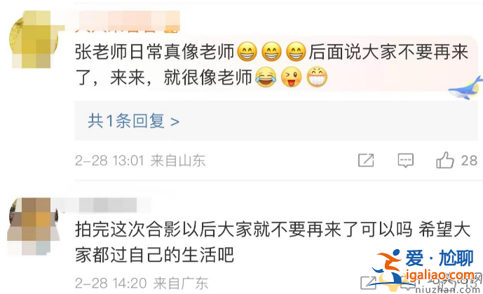 张颂文最新情况！机场遭女粉围堵尴尬合影 反对接机劝粉丝别来