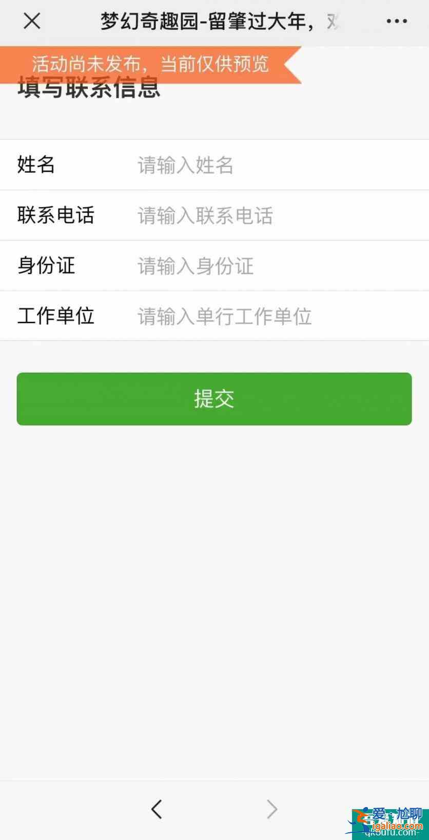 2022肇庆就地过年免费门票怎么获取?？