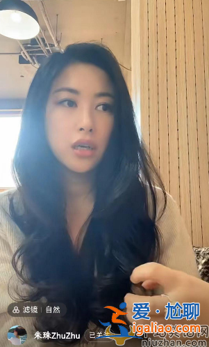朱珠直播卖二手奢侈品!颜值出众鸽子蛋吸睛 称二手交易是很环保的理念