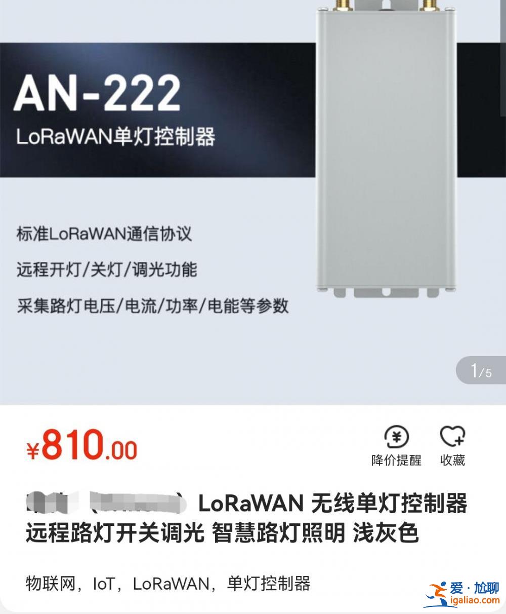 单价200多可虚报成本？