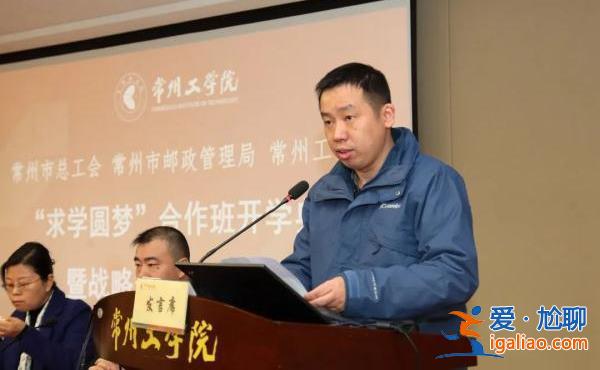 江苏常州37名快递员圆了大学梦 如成绩优异且外语过关可拿学位？