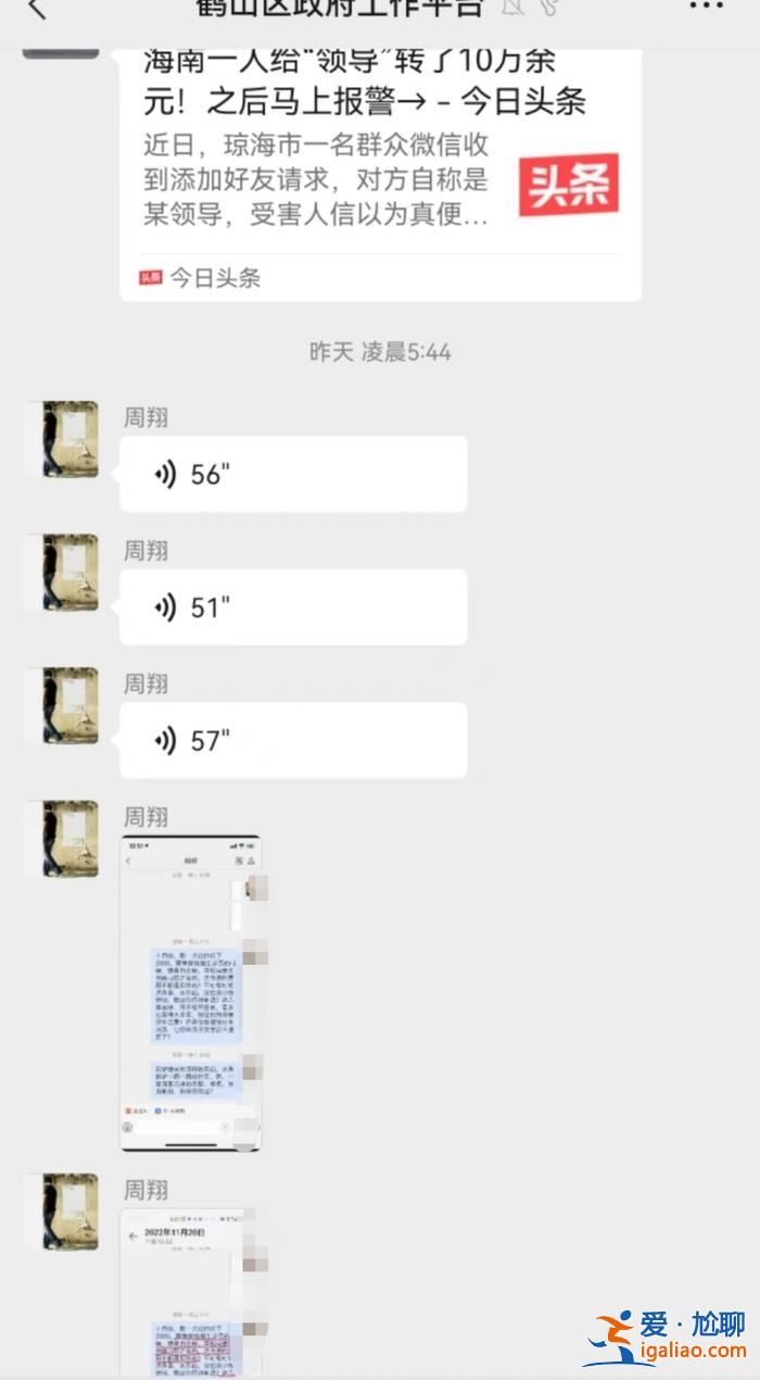 家里闹矛盾？