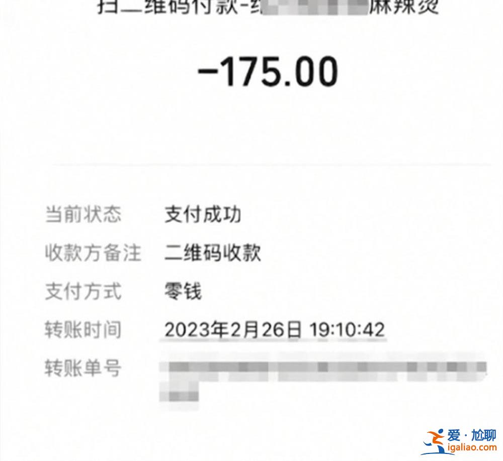 已去现场调查？