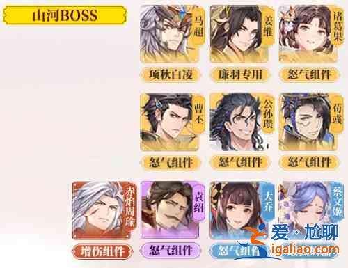 三国志幻想大陆武将有哪些好用？武将PVE分析与解读推荐？