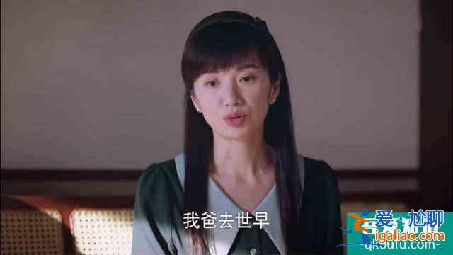 《以家人之名》贺子秋看见花裙子想妈妈，抱照片窝墙角流泪，心疼？