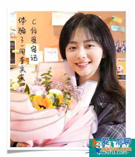 《以家人之名》欢乐上线，可爱李尖尖讨人喜爱，温馨治愈此剧必火？