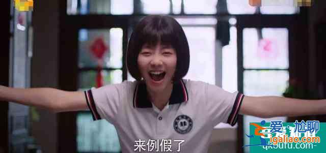 《以家人之名》欢乐上线，可爱李尖尖讨人喜爱，温馨治愈此剧必火？