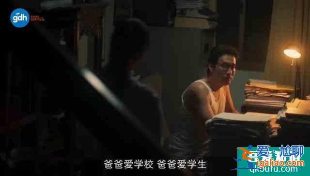 大热的《天才枪手》出了剧版，随便就是8分多，你看了吗？？