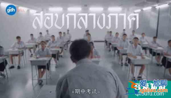 大热的《天才枪手》出了剧版，随便就是8分多，你看了吗？？