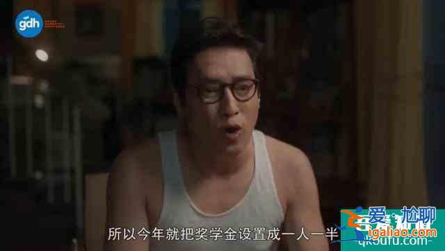 大热的《天才枪手》出了剧版，随便就是8分多，你看了吗？？