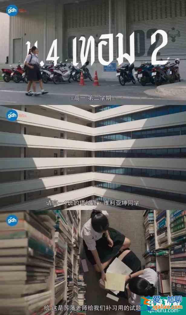 大热的《天才枪手》出了剧版，随便就是8分多，你看了吗？？