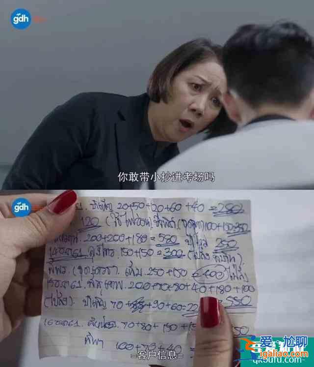 大热的《天才枪手》出了剧版，随便就是8分多，你看了吗？？