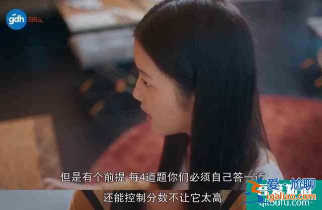 大热的《天才枪手》出了剧版，随便就是8分多，你看了吗？？