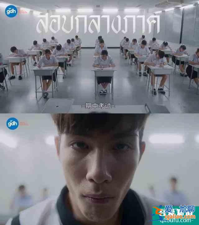 大热的《天才枪手》出了剧版，随便就是8分多，你看了吗？？