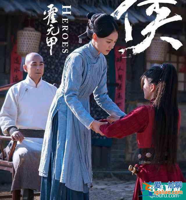 赵文卓版《大侠霍元甲》只剩最后一集，霍元甲会死在鹰九手里？？