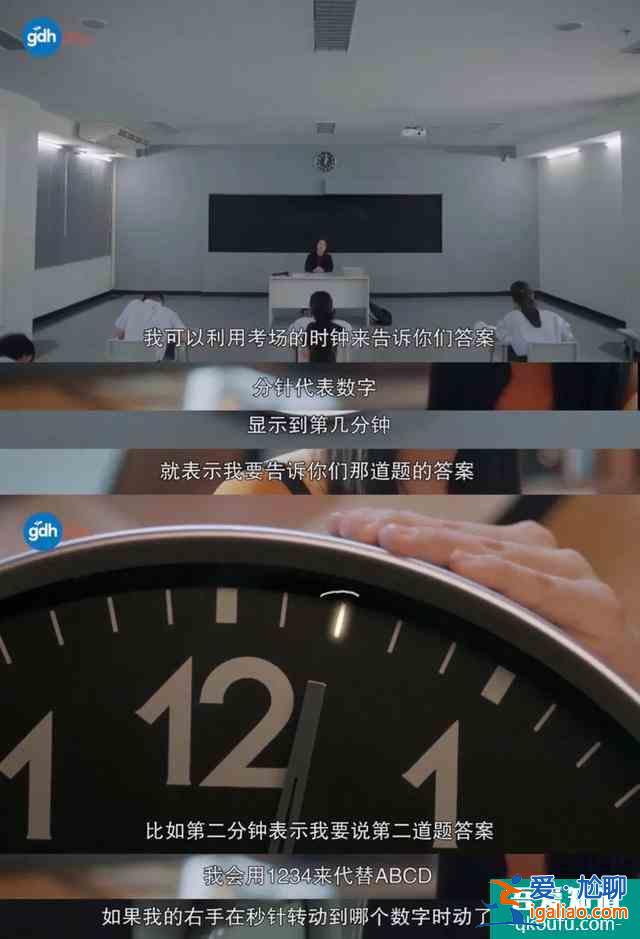 大热的《天才枪手》出了剧版，随便就是8分多，你看了吗？？
