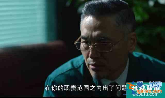 《重启》：不去下墓的吴邪太顽皮了，把丁主管一伙人搞哭了？
