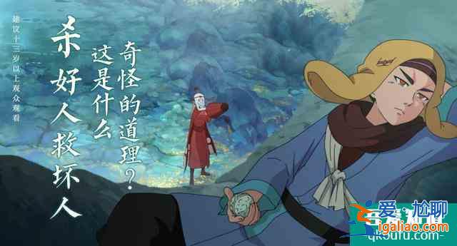 《妙先生》虽然豆瓣只有6.3分，但我认为本片并没有那么糟糕？