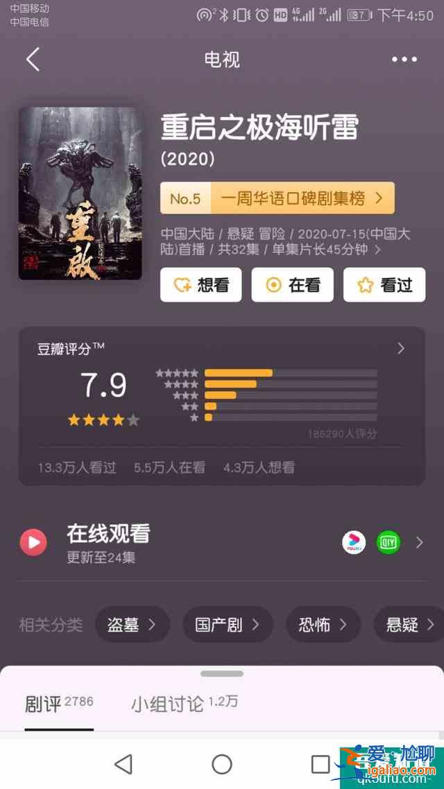 《重启》铁三角人设真的崩了吗？也许只是你从未看懂他们？