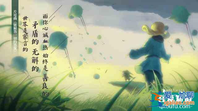《妙先生》虽然豆瓣只有6.3分，但我认为本片并没有那么糟糕？