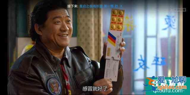 《重启》：铁三角只剩吴邪，小哥不见，胖子寻爱，却被广告迷了眼？
