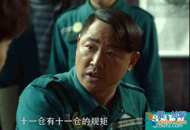 《重启》：不去下墓的吴邪太顽皮了，把丁主管一伙人搞哭了？