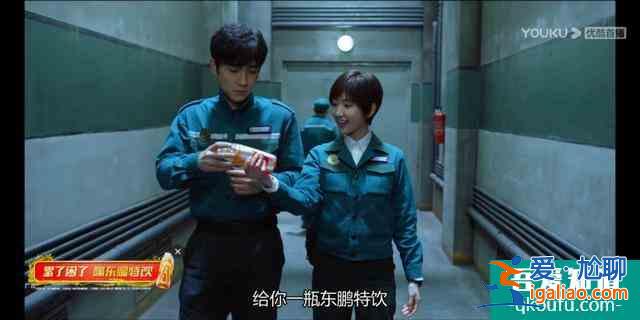 《重启》：铁三角只剩吴邪，小哥不见，胖子寻爱，却被广告迷了眼？