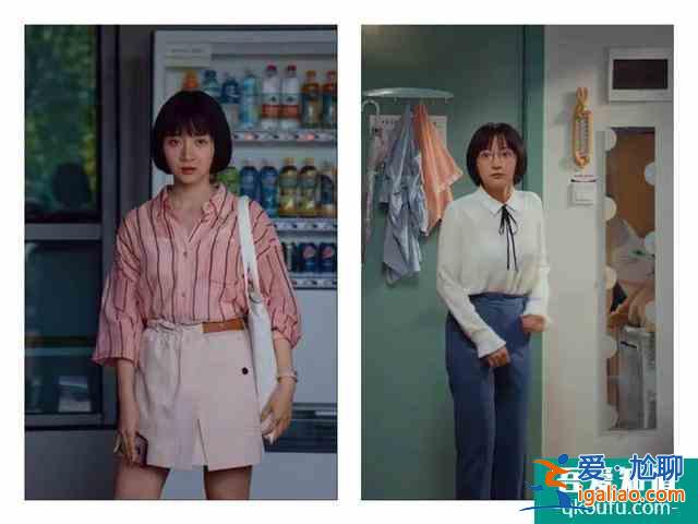 《二十不惑》不仅有甜甜的恋爱，更要懂职场穿搭，别穿的像三四十？