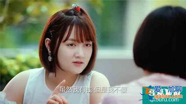 《二十不惑》不仅有甜甜的恋爱，更要懂职场穿搭，别穿的像三四十？