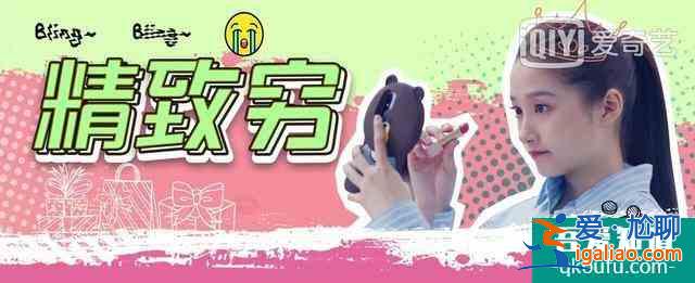 《二十不惑》：90后和00后的二十岁，似乎差别也不大？