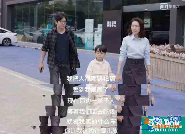 男性角色全员恶人，「三十而已」烂尾了？？
