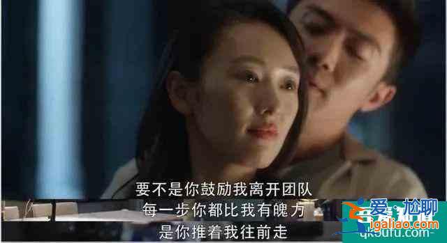男性角色全员恶人，「三十而已」烂尾了？？