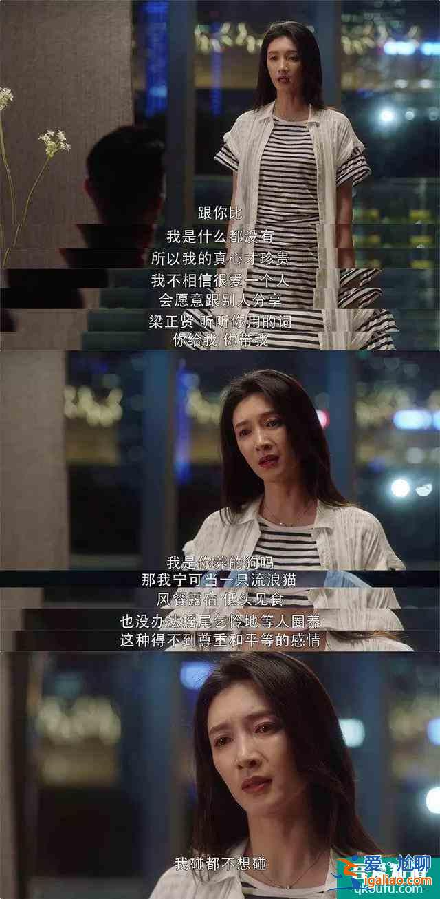 《三十而已》：人间烟火气，最抚凡人心？