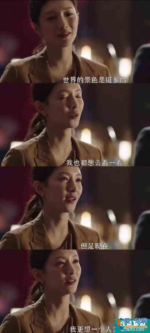 《三十而已》：人间烟火气，最抚凡人心？
