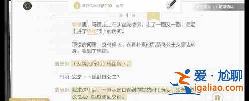 绝对演绎都铎玫瑰剧本线索有哪些？都铎玫瑰剧本线索分析与推荐？