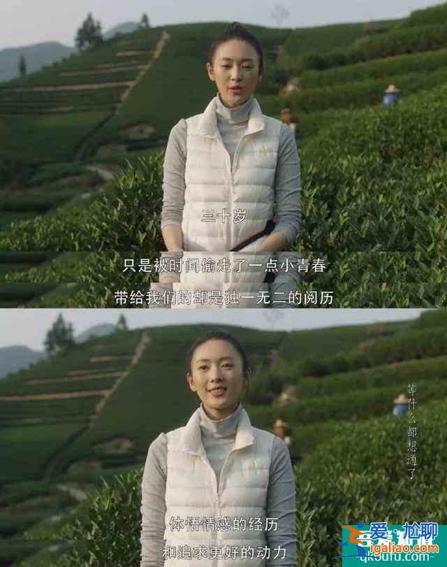 《三十而已》：人间烟火气，最抚凡人心？