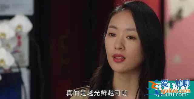 男性角色全员恶人，「三十而已」烂尾了？？