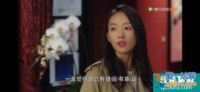 《三十而已》：年龄只是一个符号，女人跳出30+的桎梏，活出自己？