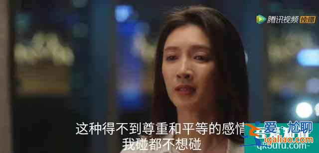 《三十而已》：年龄只是一个符号，女人跳出30+的桎梏，活出自己？