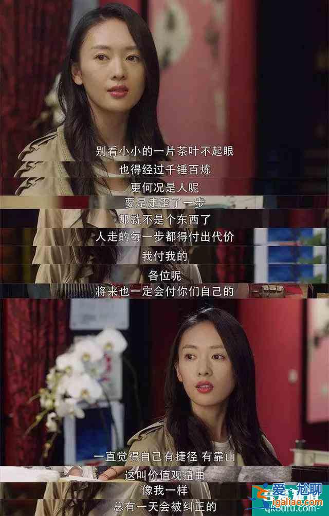 《三十而已》：人间烟火气，最抚凡人心？