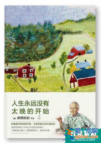 《三十而已》：年龄只是一个符号，女人跳出30+的桎梏，活出自己？