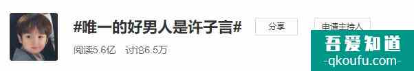 男性角色全员恶人，「三十而已」烂尾了？？