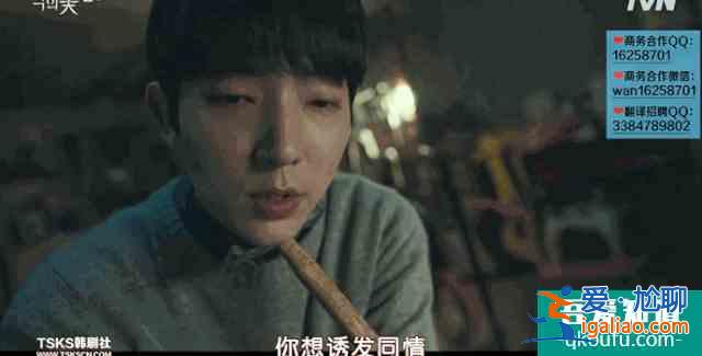 豆瓣9.0，「三十而已」+「隐秘的角落」=今年设定最野的韩剧？