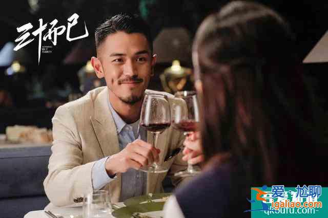 《三十而已》：年龄只是一个符号，女人跳出30+的桎梏，活出自己？