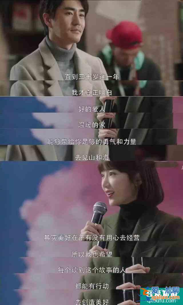 《三十而已》：人间烟火气，最抚凡人心？