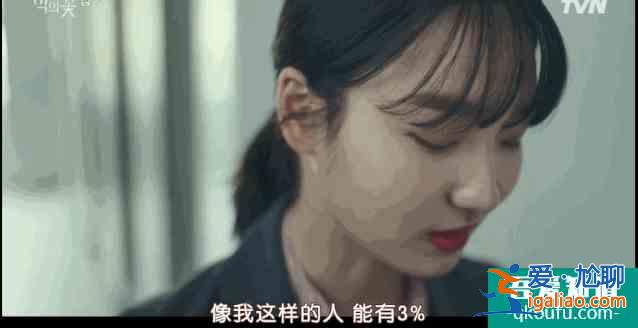 豆瓣9.0，「三十而已」+「隐秘的角落」=今年设定最野的韩剧？