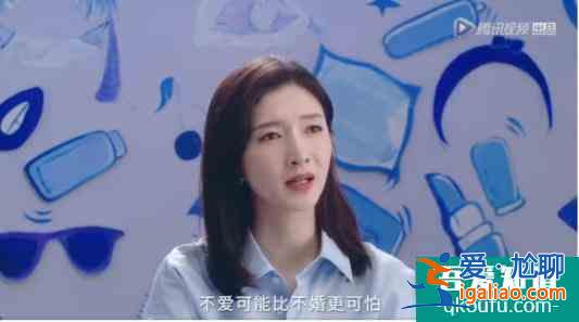 《三十而已》王漫妮：我想嫁个有钱人，但我不靠男人，有错吗？？
