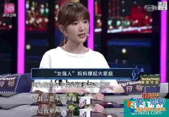 《三十而已》大结局：顾佳算什么？她才是隐藏的最强王者？
