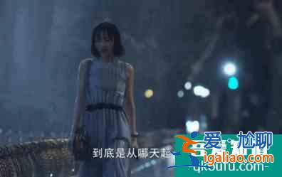 《三十而已》大结局：顾佳算什么？她才是隐藏的最强王者？